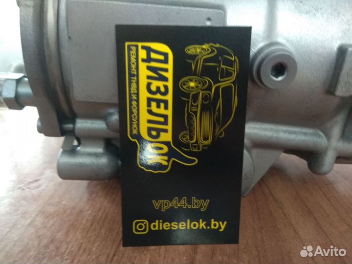 Тнвд VP44 16700WD001 на Ниссан Санни с YD22DDT