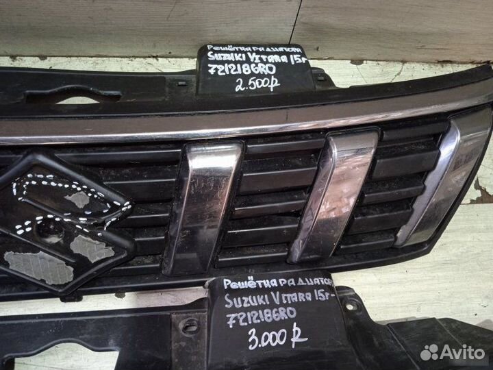 Решетка радиатора Suzuki