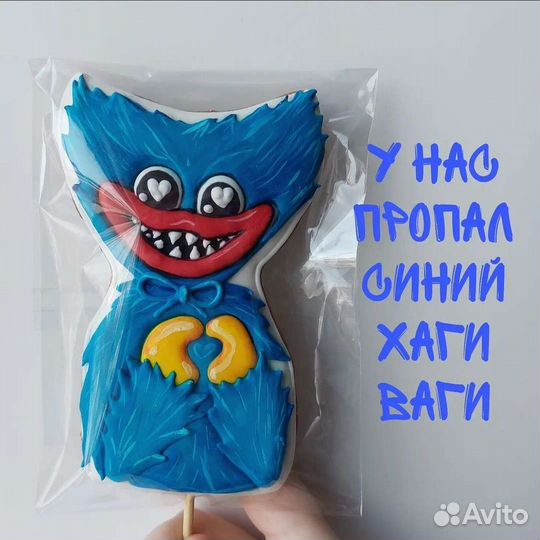 Имбирные пряники на заказ