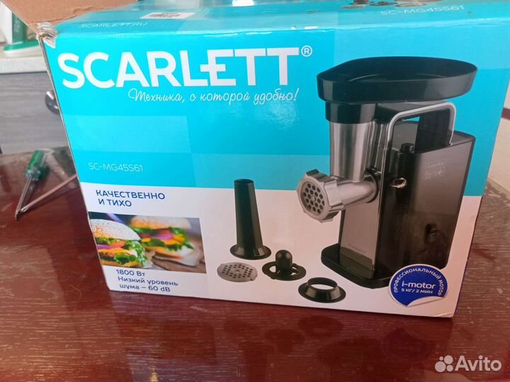 Мясорубка scarlett на запчасти