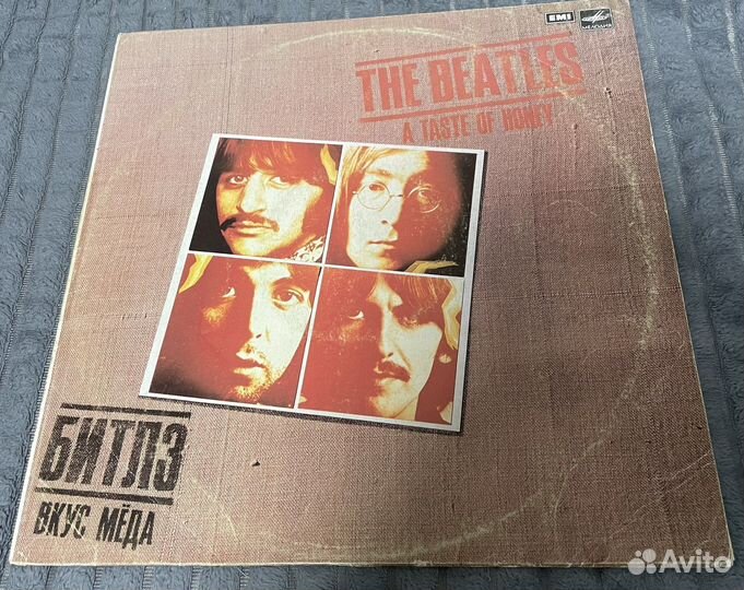 Beatls-вкус меда