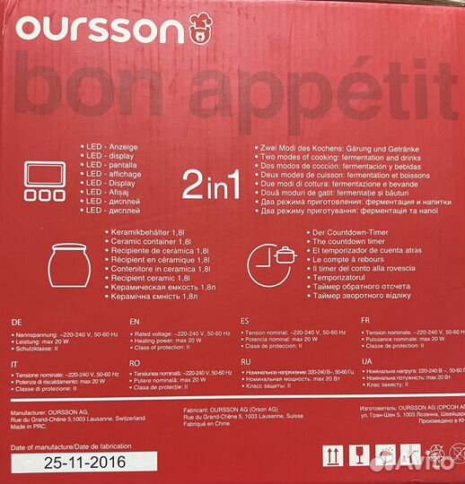 Йогуртница-ферментатор oursson