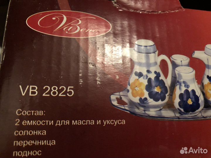 Новый набор для специй на подносе фарфор