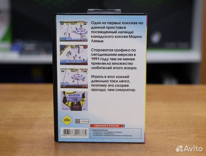 Картридж (16 бит) Mario Lemieux Hockey для Сеги