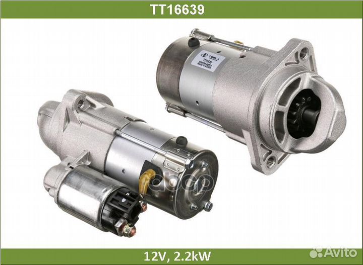 Стартер Hyundai H-1/Starex 2012; Kia Bongo 3 2012;