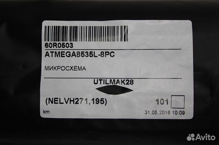 101 шт Atmega8535L-8PC Atmega8535 Atmega Микроконт