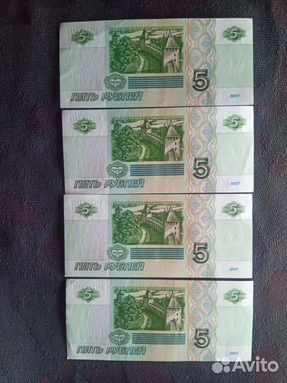 Банкнота 5 рублей 1997 года