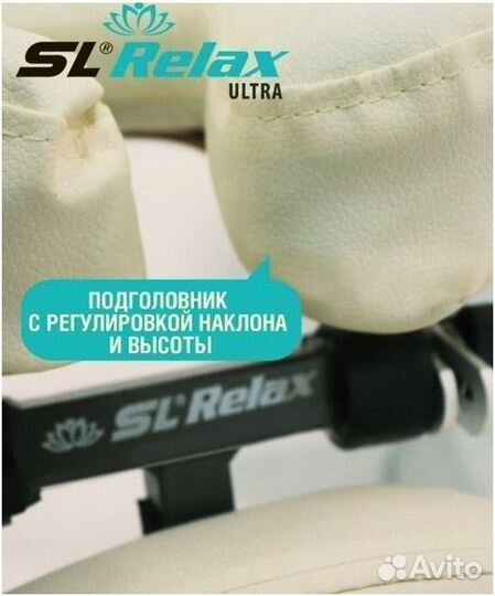 Массажное кресло складное Ultra Белый