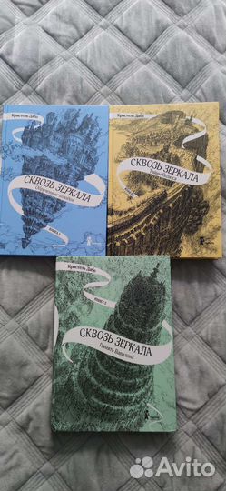 Книги Кристель Дабо