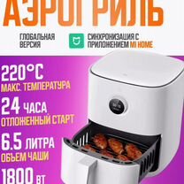 Аэрогриль Xiaomi SMART Air Fryer 6.5L MAF10 (EU)