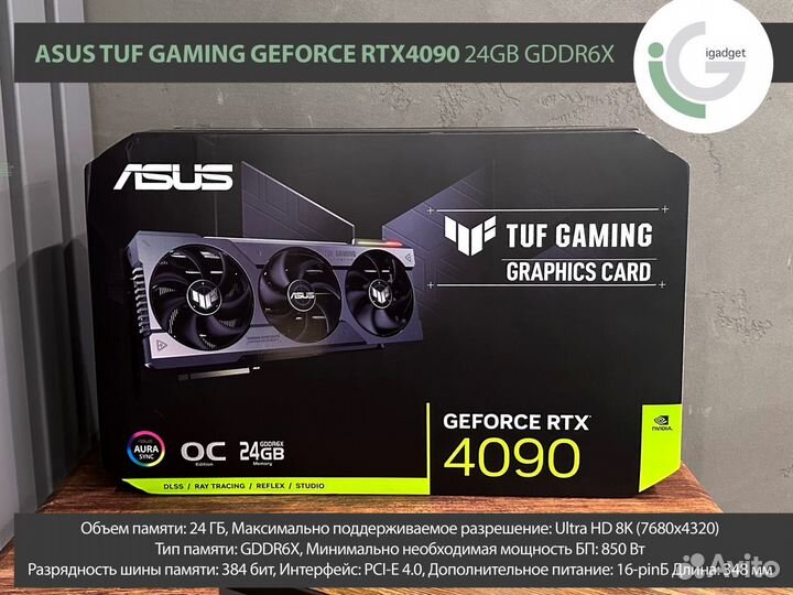 Видеокарта Asus TUF Gaming GeForce RTX4090 24GB
