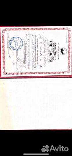 Массаж у специалиста / на выезд