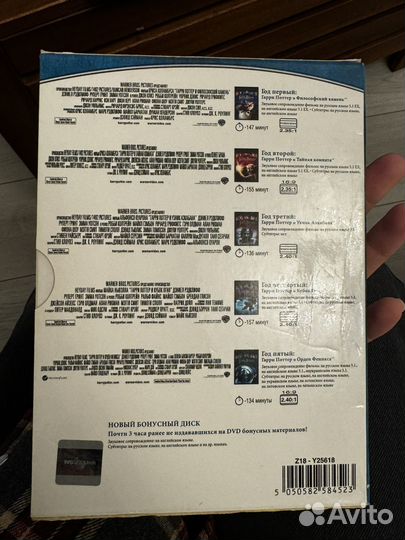 Dvd диски гарри поттер коллекция