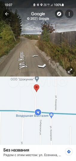 Участок 11 сот. (ИЖС)