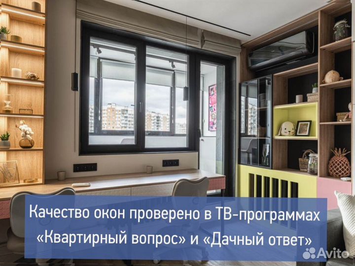 Окна пвх от производителя