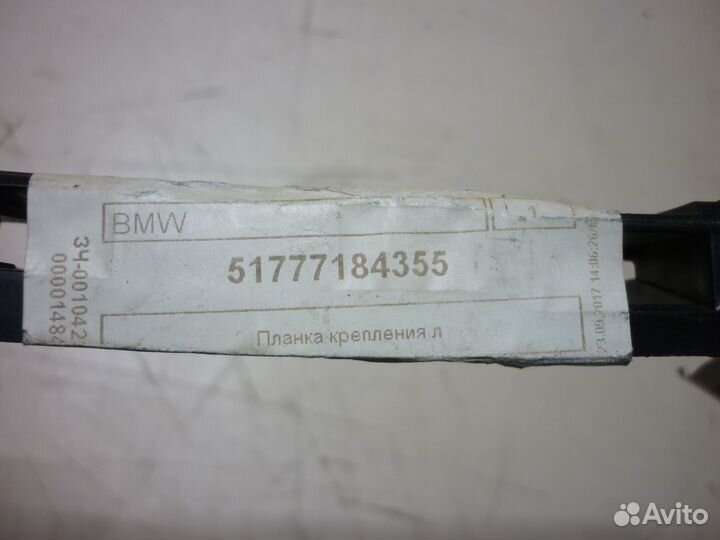 Крепление порога левого BMW 1 E87 51777184355