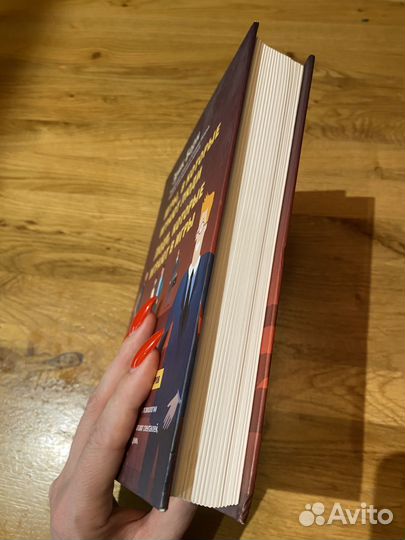 Игры, в которые играют люди Берн Эрик