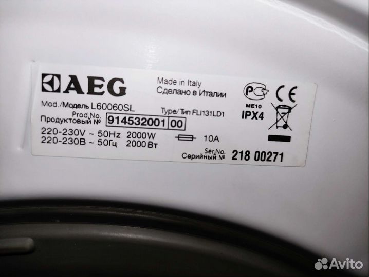 Стиральная машина AEG Гарантия Доставка