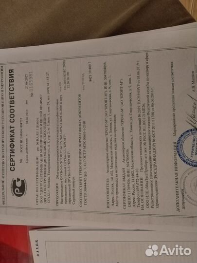 Рециркулятор дезар