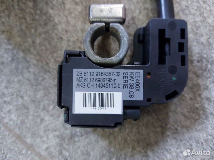 Клемма аккумулятора Bmw X6 E71