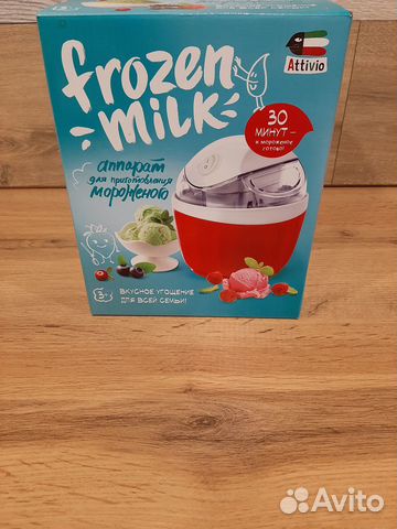 Мороженица Attivio OC-IM01