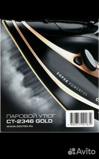 Утюг с паром и керамической подошвой 3000 Вт новый