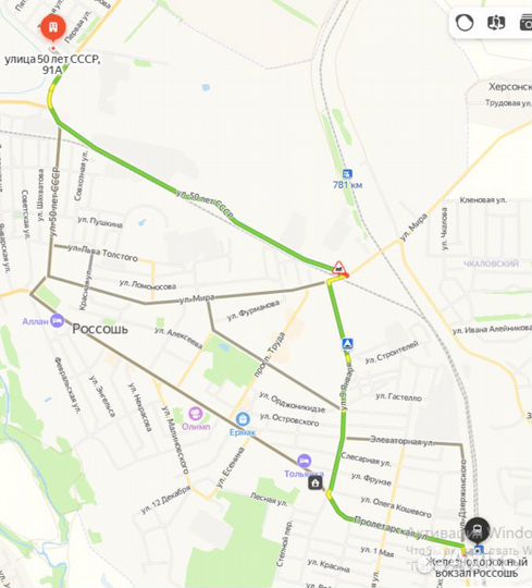 Автостоянка, парковка