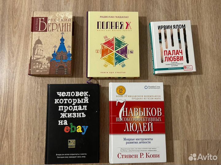 Книги нон-фикшн