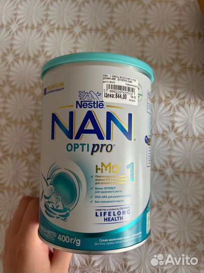 Детское питание