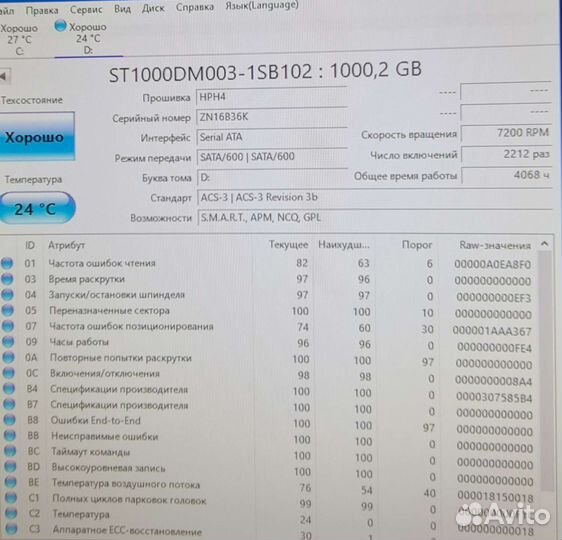 Жесткий диск Seagate 1 тб