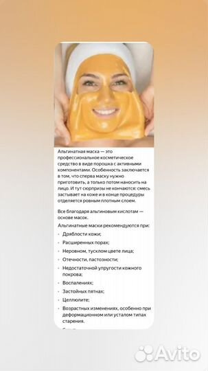 Мезотерапия кожи головы/спа уход/пилинг