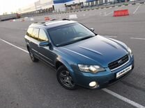 Subaru Outback 2.5 AT, 2004, 343 772 км, с пробегом, цена 790 000 руб.