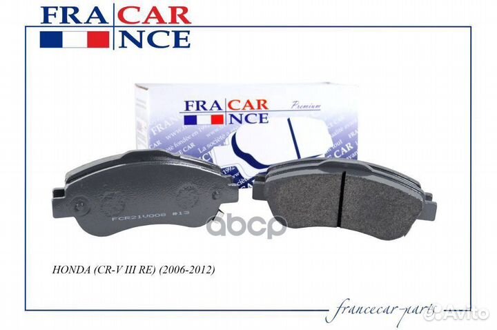 Колодки тормозные FCR21V008 Francecar