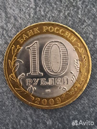 Биметаллические монеты