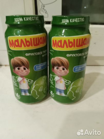 Детское пюре