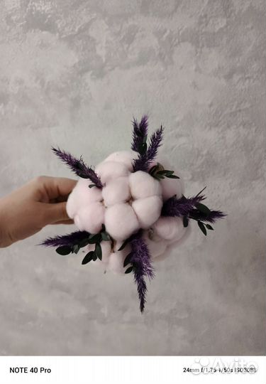 Композиция из сухоцветов