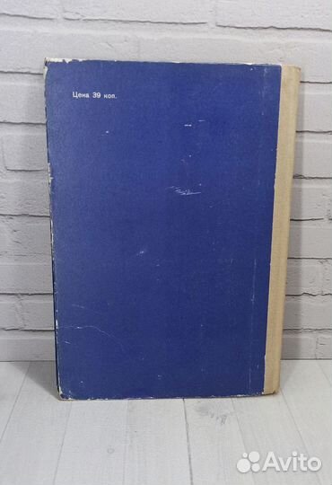 Шандор Татаи Витязь с двумя мечами 1975