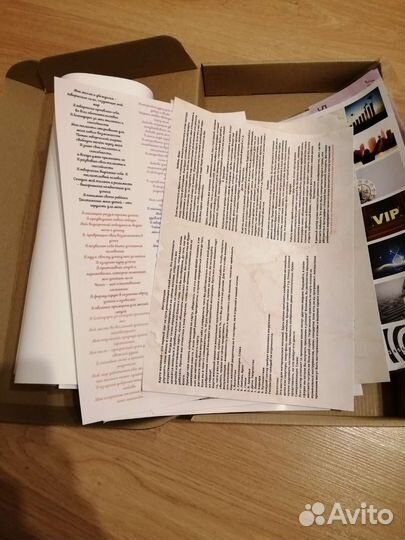 Карта желаний