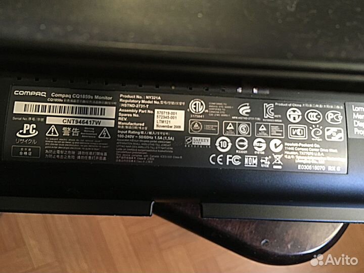 Монитор HP Compaq CQ1859s 18.5