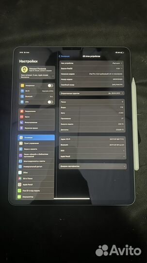 iPad pro 12.9 m2 2022