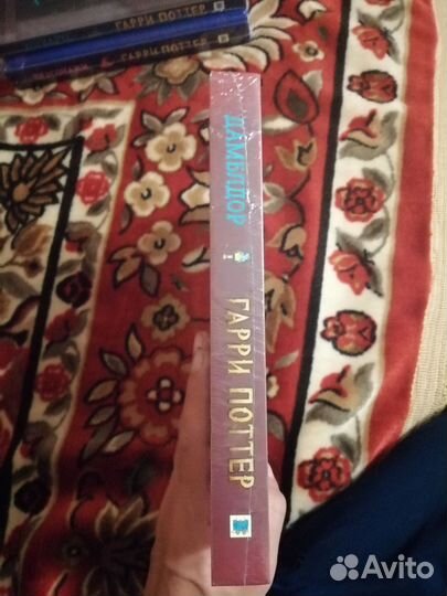 Книга Гарри Поттер 