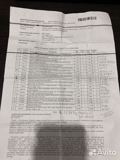 Игровой компьютер новый