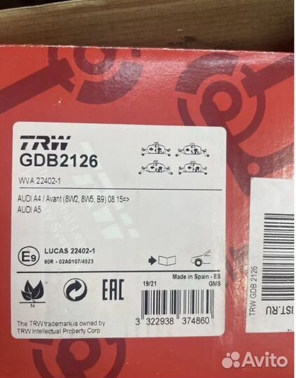 Колодки vag gdb 2126