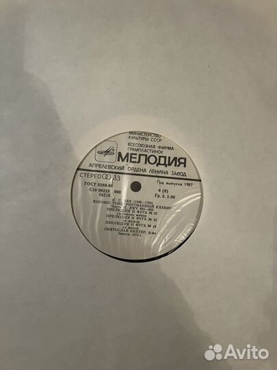 Грампластинки Бах. Рихтер