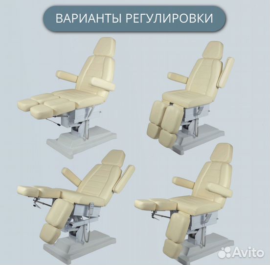 Педикюрное кресло 3 мотора Сириус-10