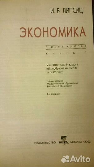 Учебники и учебные пособия, 7-11 классы
