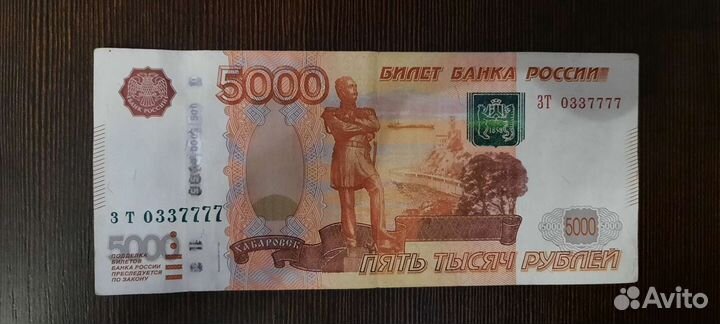 Красивые номера купюр