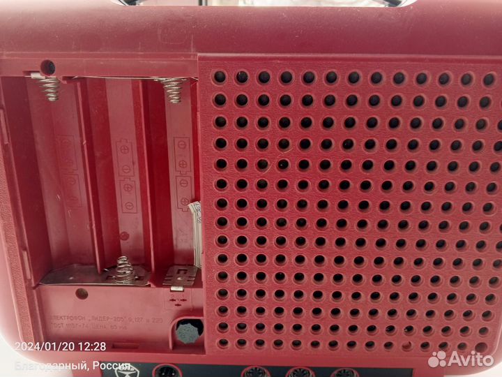 Электроника