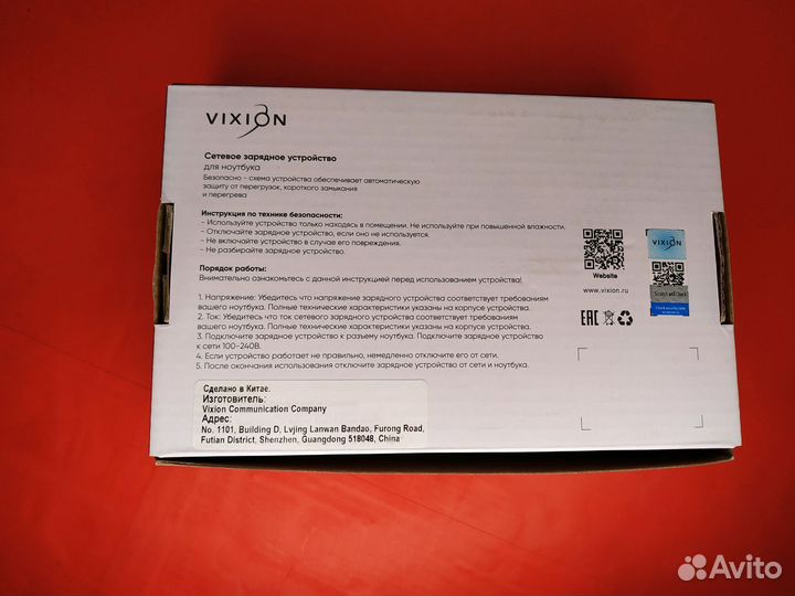 Зарядка для ноутбука Lenovo 20V 3.25A (7.9* 5.5)