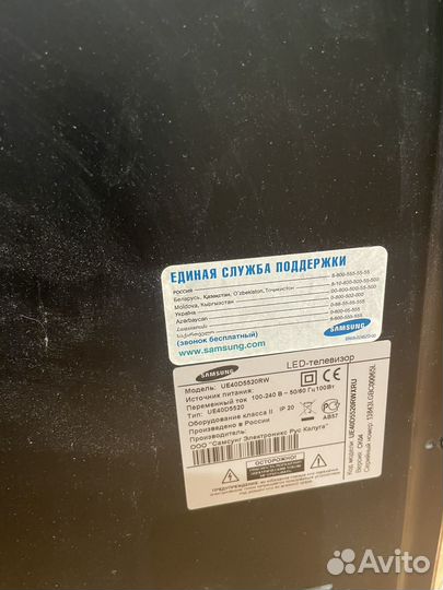 Телевизор samsung